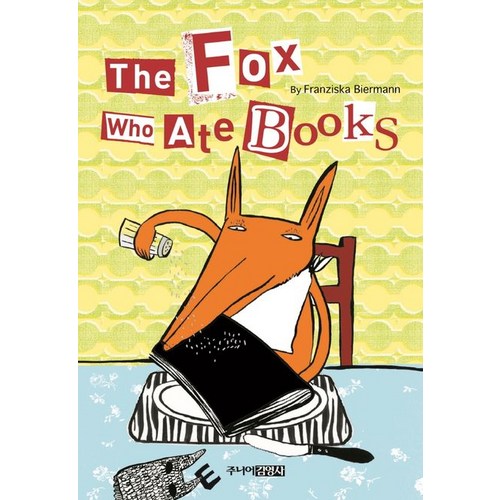 오스트리아 ebook 할인! 여행 계획은 이걸로 끝! ✨
